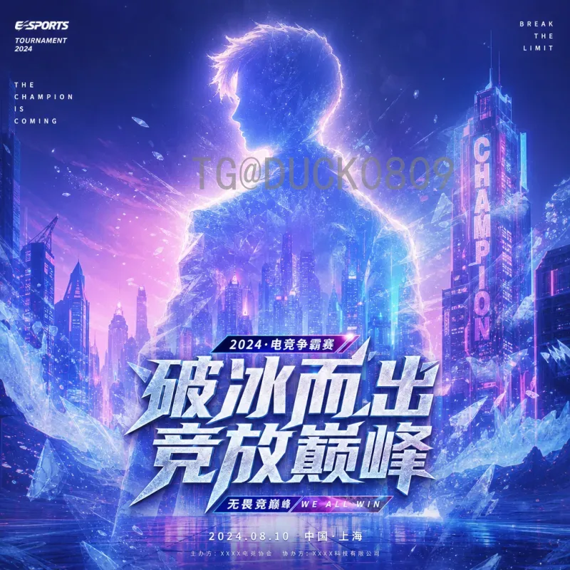 穆西亚拉世界杯半决赛实时比分：关键数据与球迷追踪指南