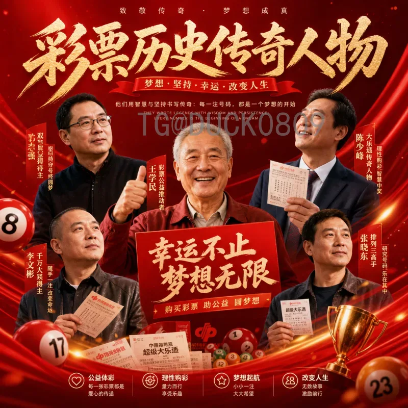 2026国际足联世界杯决赛直播入口全攻略：官方渠道与观看指南