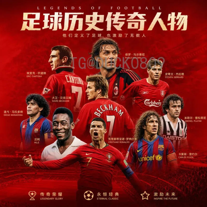 实时2026美加墨世界杯48队赛制详解：扩军后的全新格局与看点