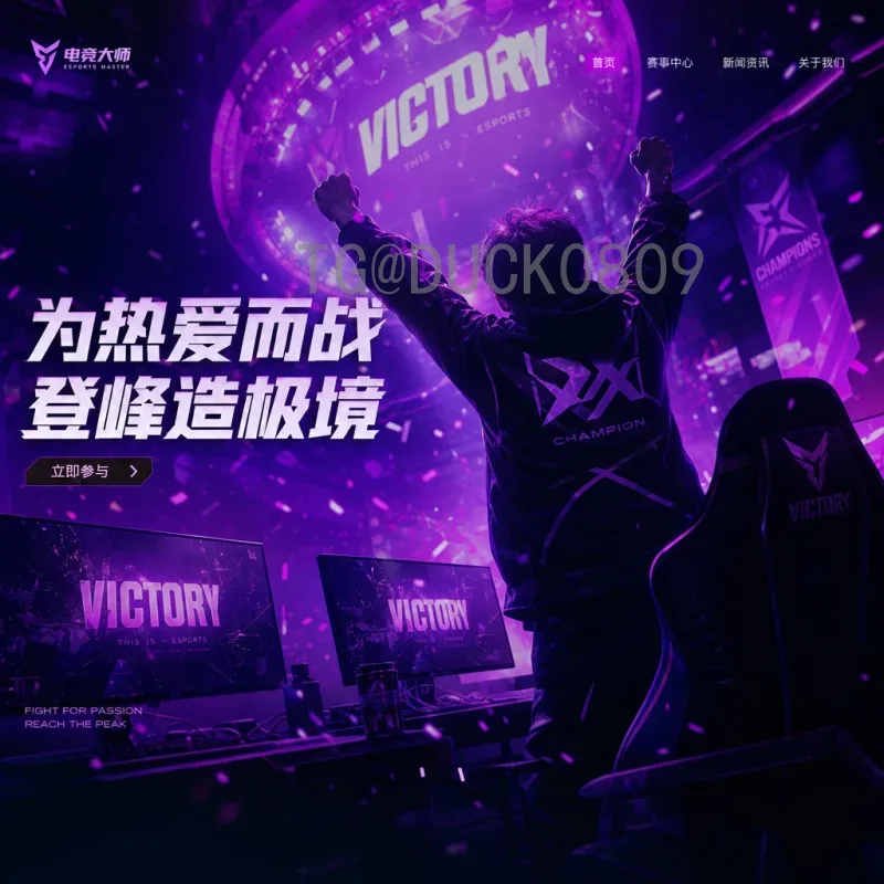 世界杯半决赛快速比赛时间：紧凑赛程背后的竞技逻辑与观赛体验