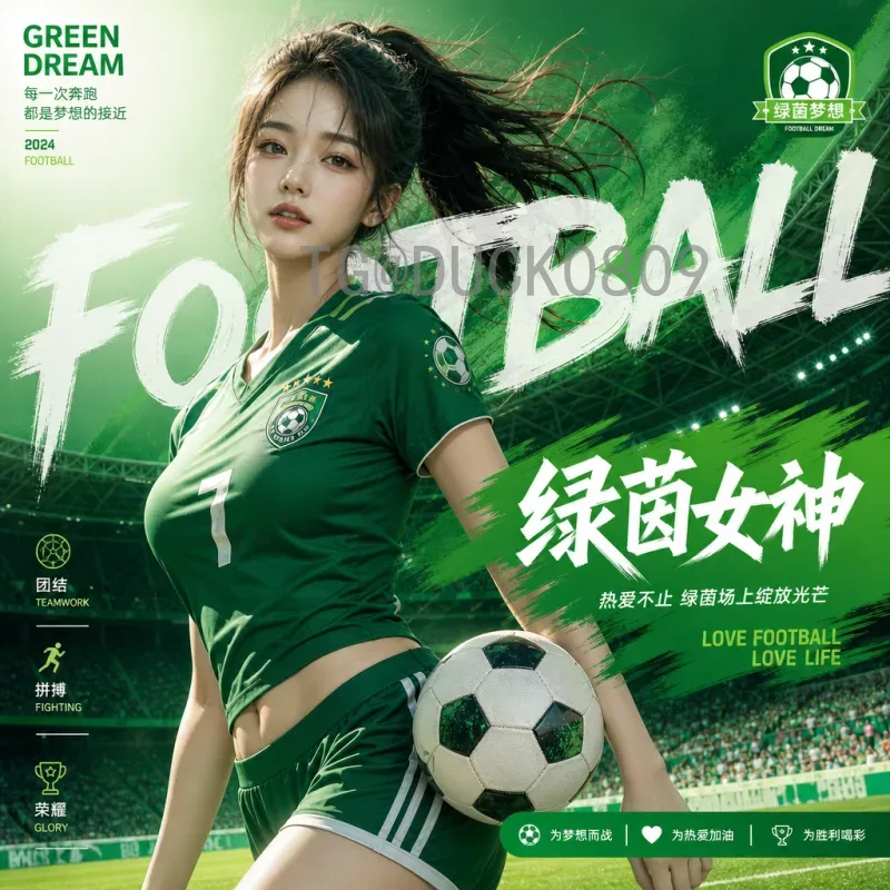 国足2026世界杯之路：挑战与希望并存的征程