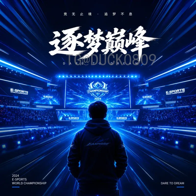 最新2026年美加墨世界杯门票怎么买？必备购票攻略与防骗指南