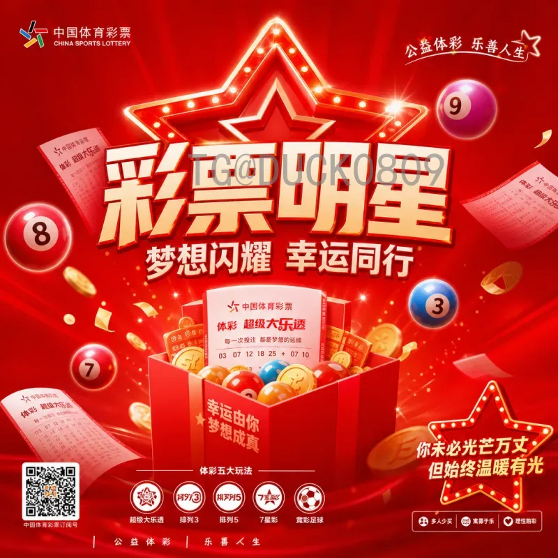 2026世界杯非洲区名额解读：扩军后非洲足球迎来新机遇